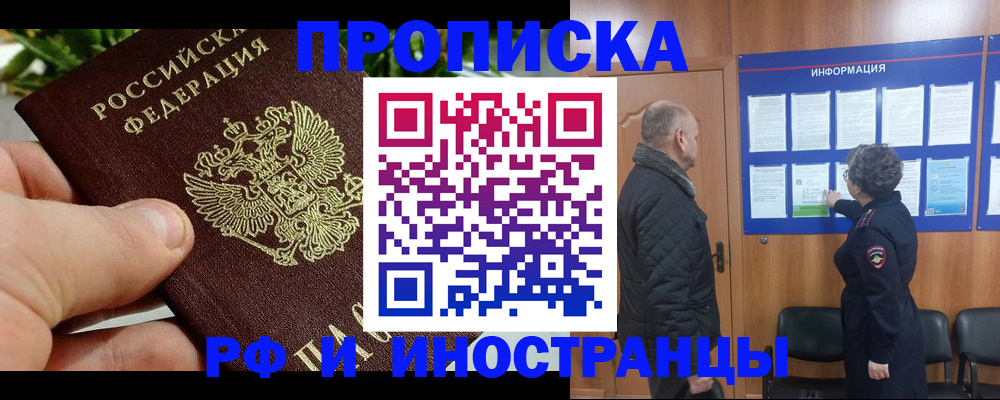 форма 3 в Шимановске